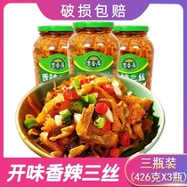 Ji Xiangju spicy three-silk open taste rice 350g * 3 bottled Sichuan Meishan Pickles Pickles Pickles