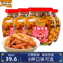 Chongqing Wujiang Fuling mustard tuber 300g * 4 bottles of authentic open-flavored mustard silk red oil served in a box of 12 bottles