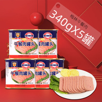 Shanghai specialty Meilin luncheon meat 340g * 5 cans of food pork ham instant ready-to-eat stewed cooked food