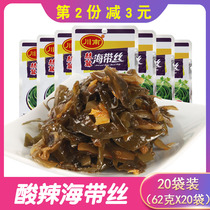 Meishan pickles in southern Sichuan hot and sour kelp silk 53g * 20 bags of rice Pickles Pickles