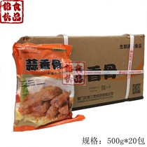 Ruyi Sanbao garlic bone semi-finished Frozen Box 500g * 20 packs of garlic ribs fried delicious pig ingredients