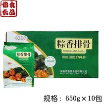 Xiumei Garden Zongxiang Ribs Whole Box 100 Brown Spicy Glutinous Rice Convenience Semi-finished Products Hotel Ingredients Commercial