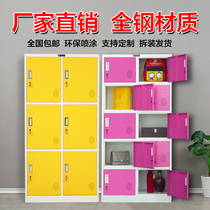 Six-door locker tin cabinet Employee cabinet Gym bath center locker room locker with lock cabinet Household