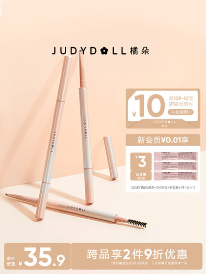 Judydoll Judy Judy Duolin 삼각형 눈썹 연필 눈썹 붙여 넣기 방수 방수 및 땀 방지 오랫동 Judydoll Judy Judy Duolin 삼각형 눈썹 연필 눈썹 붙여 넣기 방수 방수 및 땀 방지 오랫동