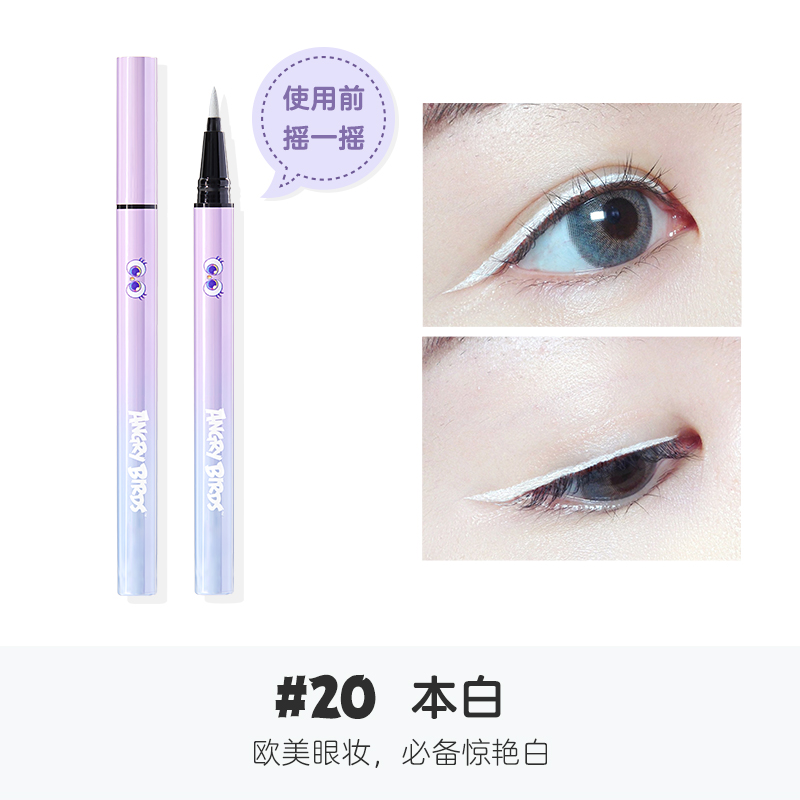 judydoll orange bird angry birds joint color eyeliner smooth, fine smooth, fast dry makeup.