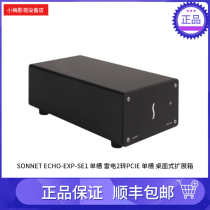 Sonnet ECHO-EXP-SE1 single slot lightning 2-turn PCIe single slot desktop expansion box