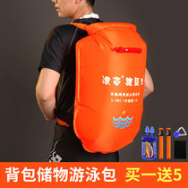 Wave and butt swimming bag thickened double airbag floating anti-drowning bag swimming equipment specialized