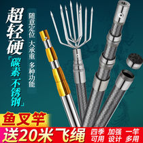 Stainless steel forklift piercing forkhead old-fashioned forklift rod positioning carbon fork rod