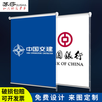 Custom advertising roller blinds Curtain shading electric office printing pattern logo louver lifting roller-pull sunshade