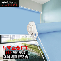Custom non-perforated roller blinds blinds shading engineering office bathroom Balcony roll-pull lifting curtain