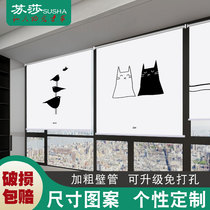 Simple modern roller blinds Curtain shading bath Bedroom kitchen bathroom toilet Waterproof sunshade Hand-pull free hole
