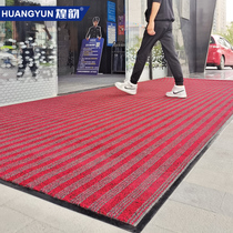 Company Doorway Carpet Business entrance Entrance Mat HOTEL COMMERCIAL ENTRANCE FOOT MAT LARGE DOORMAT DOOR MAT WATER ABSORBENT GROUND MAT
