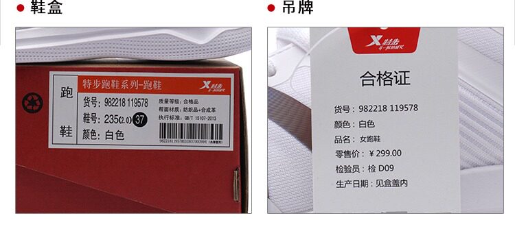 特步女子跑鞋2018夏季新款轻便耐磨舒适简约系带时尚潮流女运动鞋