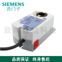 Siemens electric air valve actuator GDB GLB GBB GIB161 1E 131 1E331 1E136 1E