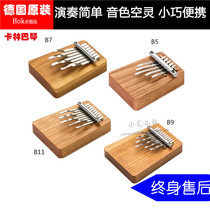 Germany Hokema Hokema Thumb Kalimba Qin 11-tone finger piano portable beginner students