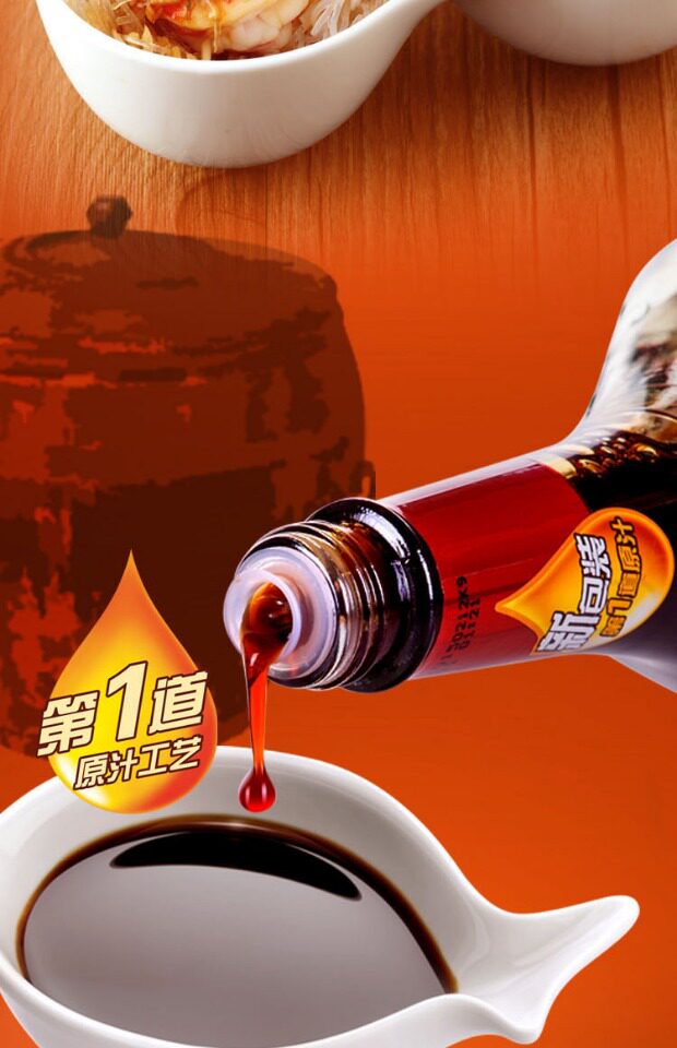 多省包邮味事达味极鲜特级酱油16l2桶装非转基因黄豆酿造酱油