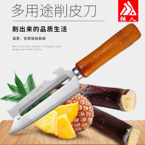 Gold Da Strongman Sharpened Peel Knife Scraping Leather Knife Kitchen Home Multifunction Potato Sharpened Melon God Instrumental Fruit Planing Knife Peeling Knife