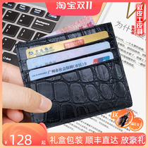 Supishi crocodile belly card holder ultra-thin exquisite compact card case leather mini high-end drivers license leather case for men and women