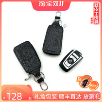 Sapis pearl fish leather car key bag is a devil fish car key cover universal personality men and women leather
