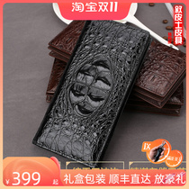 Supishi Crocodile Leather Suit Wallet Long Leather Vertical Wallet Multi-card Slot Big Rongli Business Casual Men