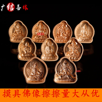 Buddha statue abrasives wipe Tibetan Buddhism tantric Buddha statue mud wipe water wipe Clay Clay Buddha Jinggong trumpet