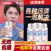 Small White Shoes Cleaning Agent Washing Shoes Theyzer Sloth Cleaning Bubble Shoe Powder Liquid Wash White to Yellow Private Ecological Oxygen Bubble Powder