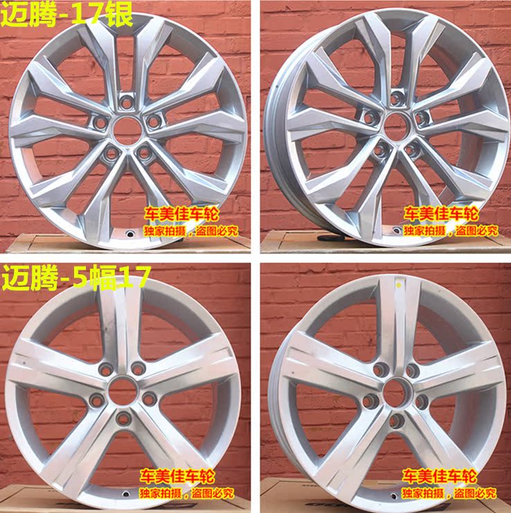 Volkswagen Passat 17-inch tốc độ 18-inch new magotan inch golf Xialong Lingdu Tuguan Touran bánh xe ban đầu