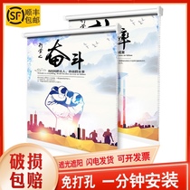 Simple curtain office corporate culture inspirational slogan full shading and sunshade roller blind non-perforated installation roll type