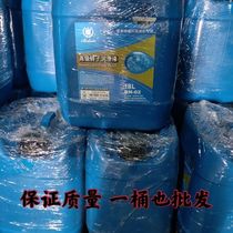 Bolet screw air compressor oil 1625171242 advanced rotor lubricant air compressor oil BN-02