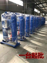 Heatless Micro-heat Adsorption Dryer Air Compressor Laser Cutting Oil Separation Freezing Dryer Compressed Air