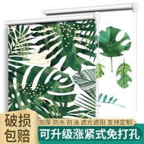 Expansion-tight-free installation of curtain roller blinds custom kitchen all-shading curly pull-curtain shading cloth shading cloth