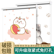 Simple small bay window curtains non-perforated installation lifting full shading sunshade insulation bedroom kitchen dormitory rental room