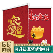 Rolling curtain curtain office home toilet toilet lift-free hole installation shading heat insulation sunscreen sunshade