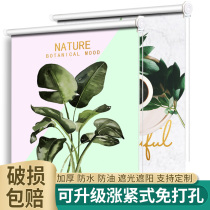2022 Popular custom Easy Curtains New Toilet Washroom Installation Free to install full shading shading