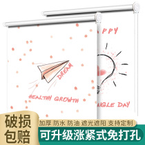 Curtain Lifting Kitchenette Bathroom bedroom toilet free of punch and waterproof home All use shading curtain shading cloth Umbral cloth