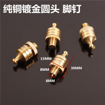 8MM pure copper foot nails stubborn feet free gasket adjustable high and low foot nails professional speaker bookshelf foot nails pure copper gasket