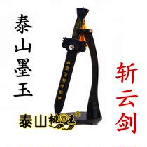 Taishan Moyu sword Faucet sword One-piece sword Double Dragon Bagua sword decoration Office study Living room