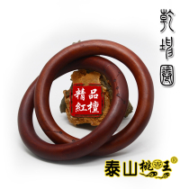 Taoist supplies Dharma old material High density red sandalwood Qiankun Circle Yin and yang ring Double ring handle parts without stitching