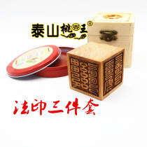 Character supplies Filth trail King Kong four-way seal five cm four-sided seal set Send mud seal box