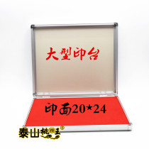 Taoism Buddhist articles Dharma seal script printing Table stationery Supplies Cinnabar sponge Cinnabar big seal Taiwan Big seal mud