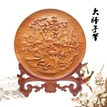 Peach Wood King peach wood watch the plate carved goldfish full hall home accessories ornaments Ruyi living room ornaments