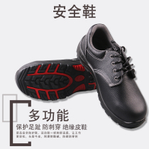 Double electrician shoes safety shoes shoes 10KV insulated shoes fang za xie high deodorant protection
