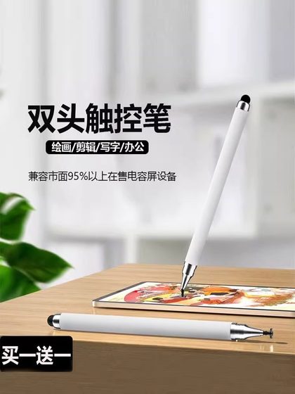 iPad Xiaomi Android Apple Huawei Stylus Thin Head Flat Pen 용 스타일러스 펜 필러드 커패시턴스 펜 iPad Xiaomi Android Apple Huawei Stylus Thin Head Flat Pen 용 스타일러스 펜 필러드 커패시턴스 펜