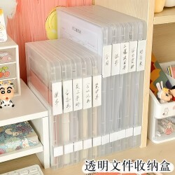 File storage box transparent desktop home manual document data storage office bill test paper sorting artifact