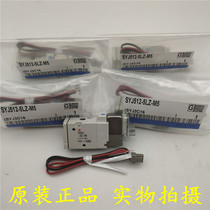 Original solenoid valve SYJ512-5LZ 5LZD 5MZ 5MZD-M5 SYJ712 722-5LZ 5LZD-01