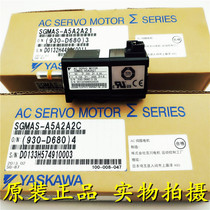SGMAS-A5A2A21 SGMAS-A5A2A2C brand new original Yaskawa servo motor spot sale