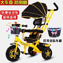 Baby child tricycle 1-3-2-6-4 years old 5 men and women children baby trolley roller baby artifact pedal bicycle