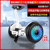 Childrens electric self-balancing car for boys and girls 8-12 with handrails Adult two-wheeled off-road somatosensory twisted parallel car