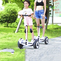 Childrens electric self-balancing car boys and girls 8-12 with armrests two-wheeled adults intelligent somatosensory substitute step flat driving