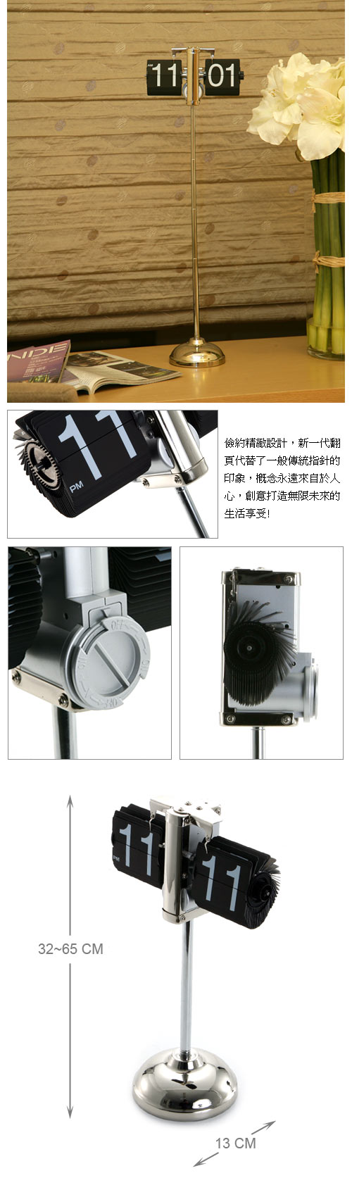 Будильник Wonderful engraved 02514 Будильник Wonderful engraved 02514